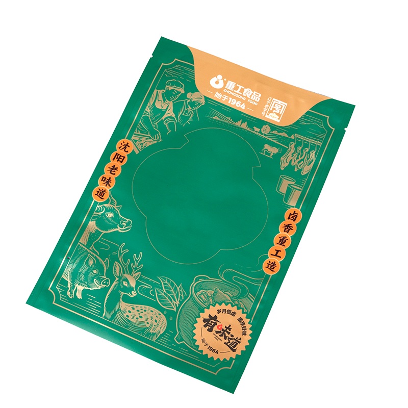 肉用三方シール袋