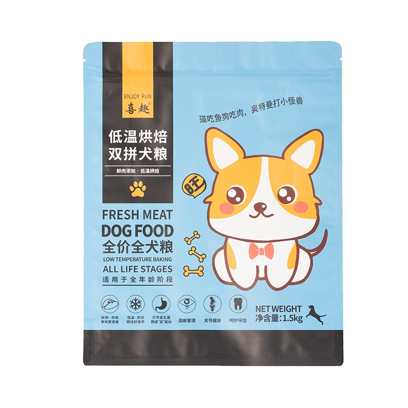 ジッパー付きコーヒーパウダーバッグ