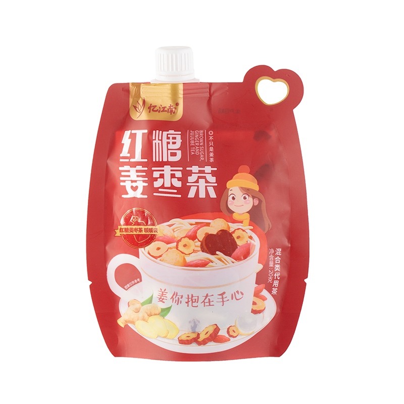 フェイスマスク3面密封袋