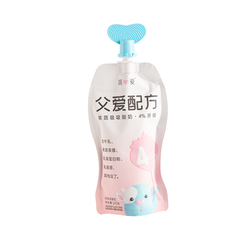 チャイルドロックジッパー付きマイラーバッグ