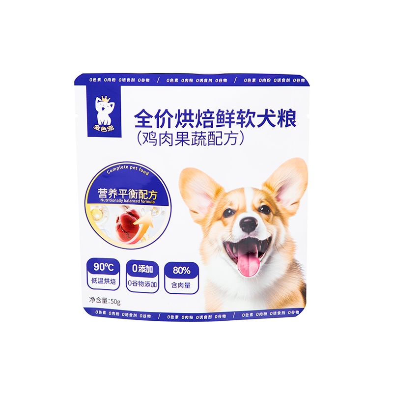 ドッグフード用ペットドイパックバッグ